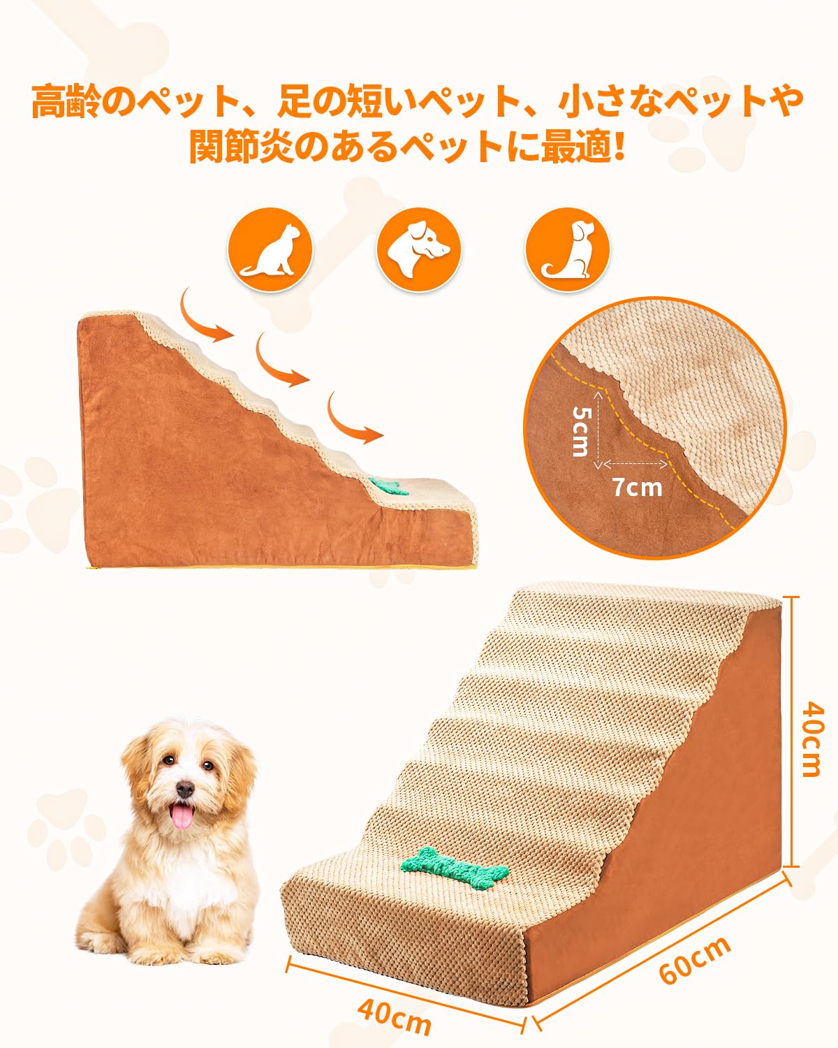 Amazon | SCHITEC 犬 猫 階段 ステップ 台 スロープ ドッグステップ